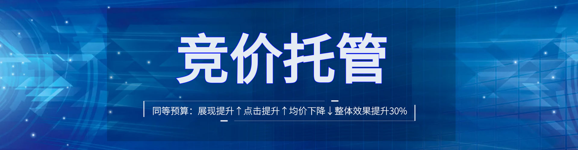牧野百度网络推广