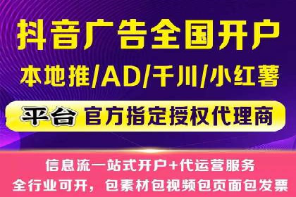 百度竞价托管外包服务助力企业快速成长的故事