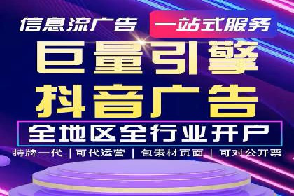 视频信息流营销：从案例看效果提升的秘诀
